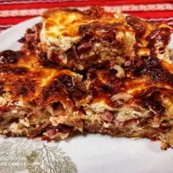 Баница-пица с колбас