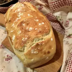 Безглутенов хляб с куркума