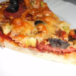 Домашна пица Папараци