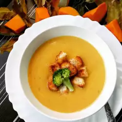 Крем супа с тиква и броколи