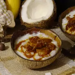 Оризов пудинг с кокосово мляко и карамелизирани банани