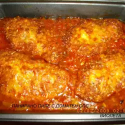 Панирано пиле с доматен сос
