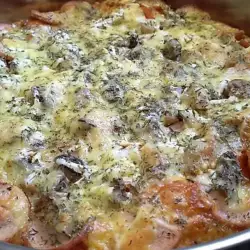 Пица Аламинут