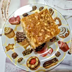 Сиропиран кекс с орехи