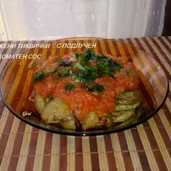 Пържени тиквички с подлучен доматен сос
