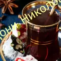 Дони Николова