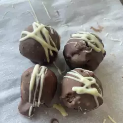 Бонбони с шоколад