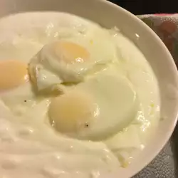 Яйца с Кисело Мляко
