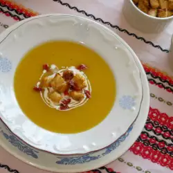 Крем супа от тиква с домати