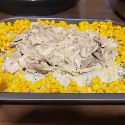 Пиле с ориз и чубрица