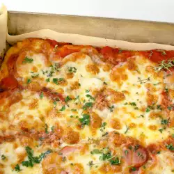 Пица с шунка и магданоз
