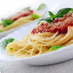 Спагети с Пармезан