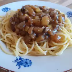 Спагети с патладжан, тиквичка и гъби