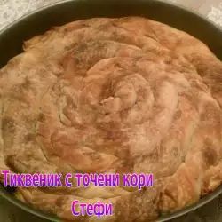 Български рецепти с тиква