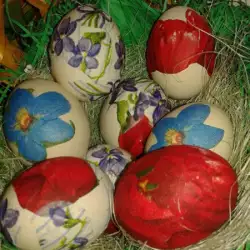 Великденски яйца с белтъци