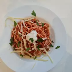 Спагети с Пармезан