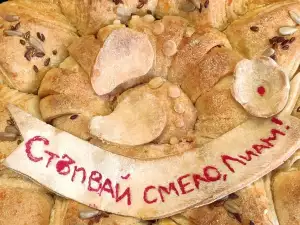 Питка с масло за прощъпулник