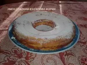 Умен сладкиш в кексова форма