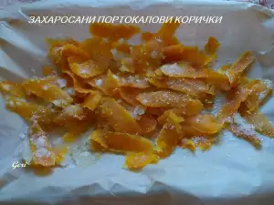 Захаросани портокалови корички